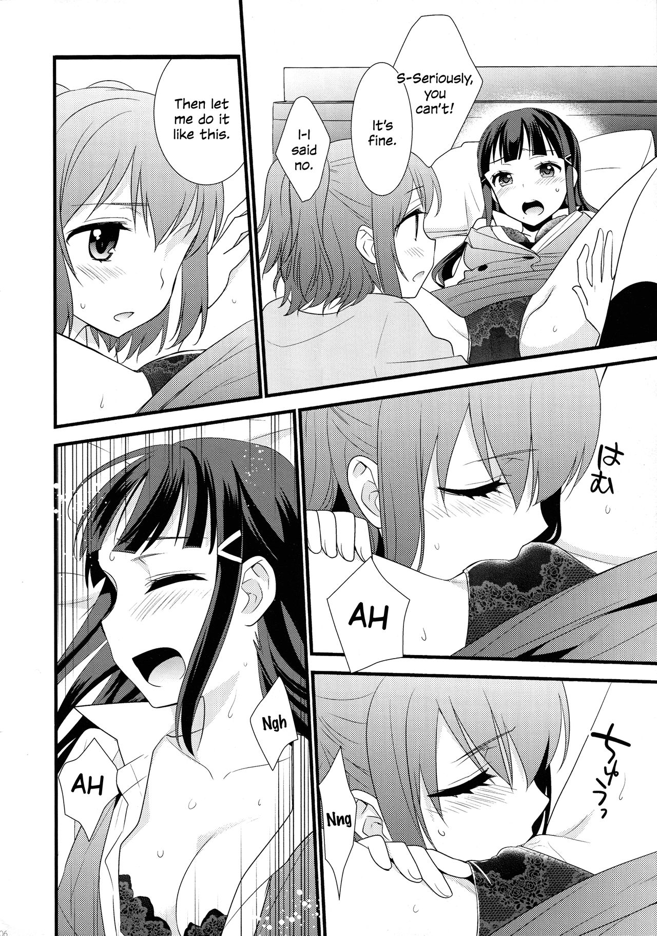 Kurosawa Shimai no Katei no Jijou 2 page 6 full