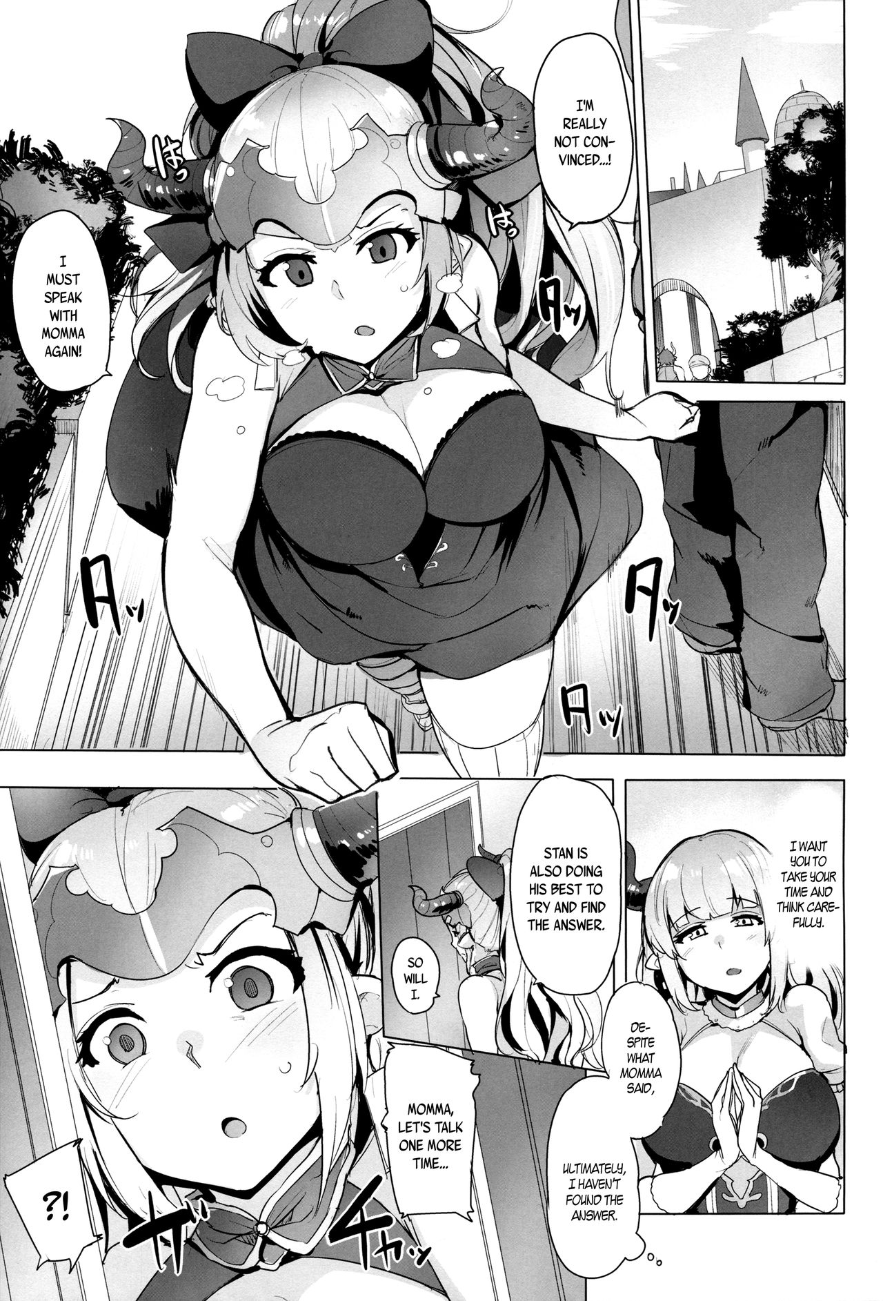 Ochita Himegimi -refrain- | Fallen Princess -refrain- page 2 full
