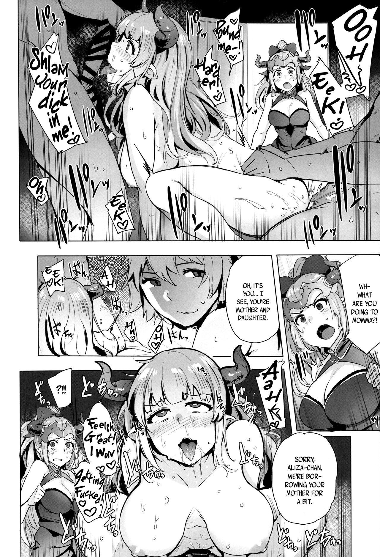 Ochita Himegimi -refrain- | Fallen Princess -refrain- page 3 full