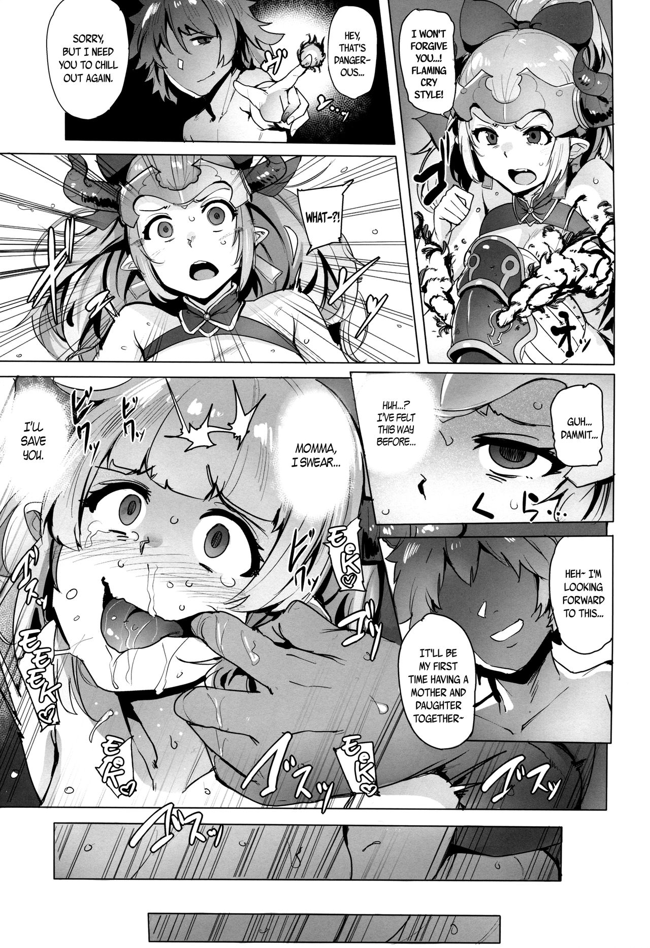Ochita Himegimi -refrain- | Fallen Princess -refrain- page 4 full