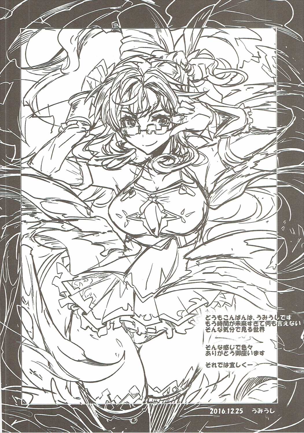 Poyopacho WF page 3 full