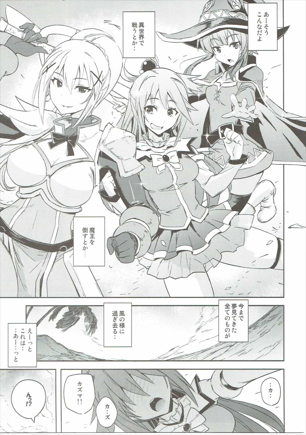 Poyopacho WF page 4 full