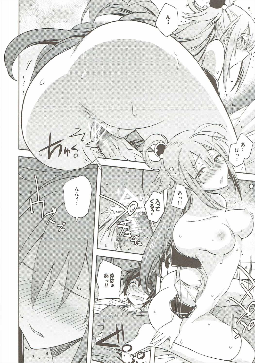 Poyopacho WF page 9 full