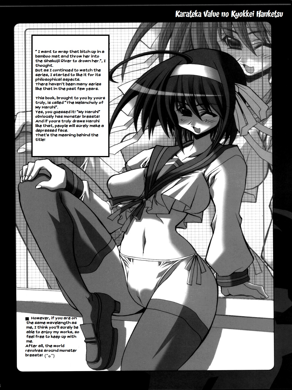 Yuuutsu na Boku no Haruhi page 3 full