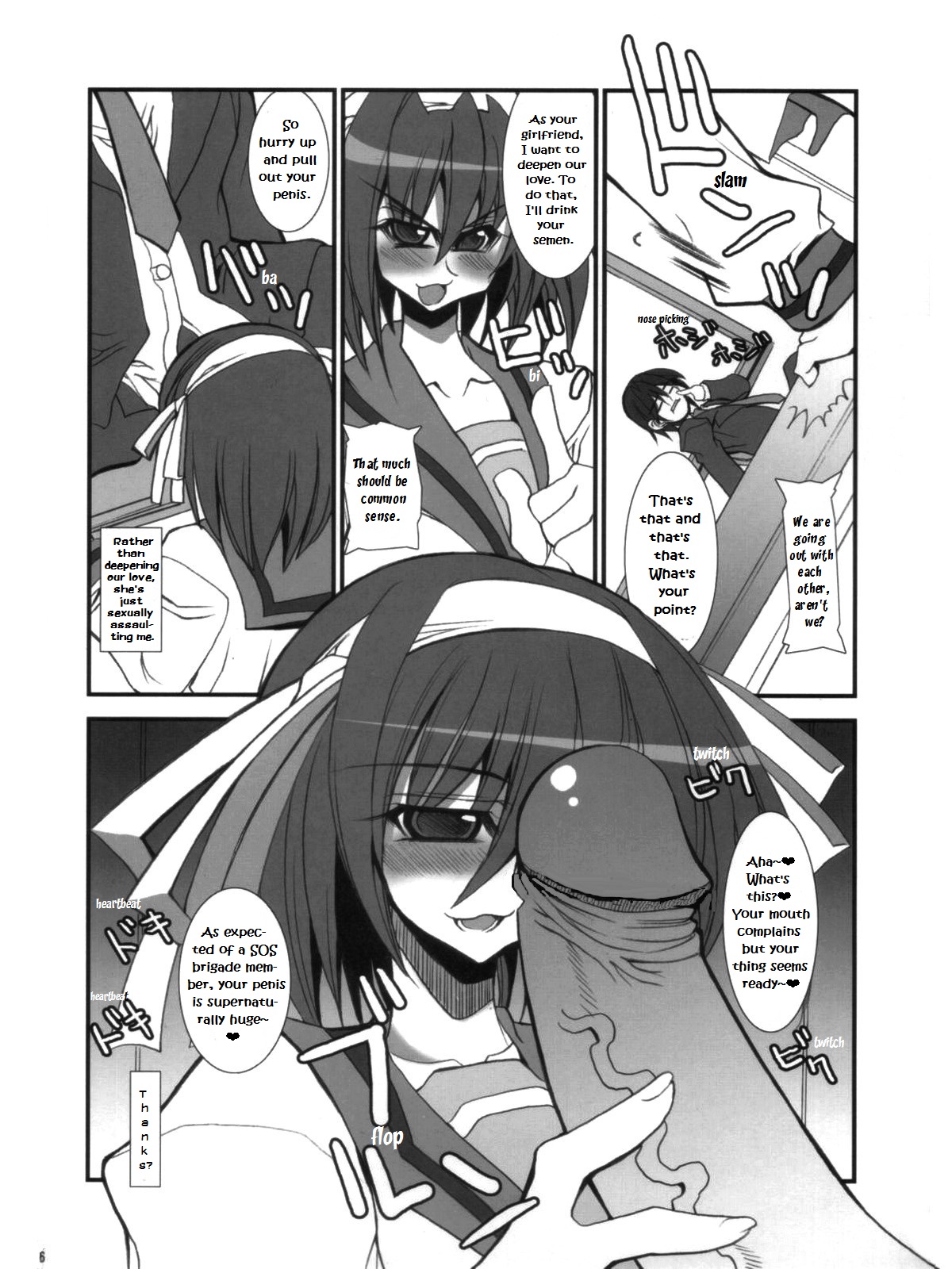 Yuuutsu na Boku no Haruhi page 5 full