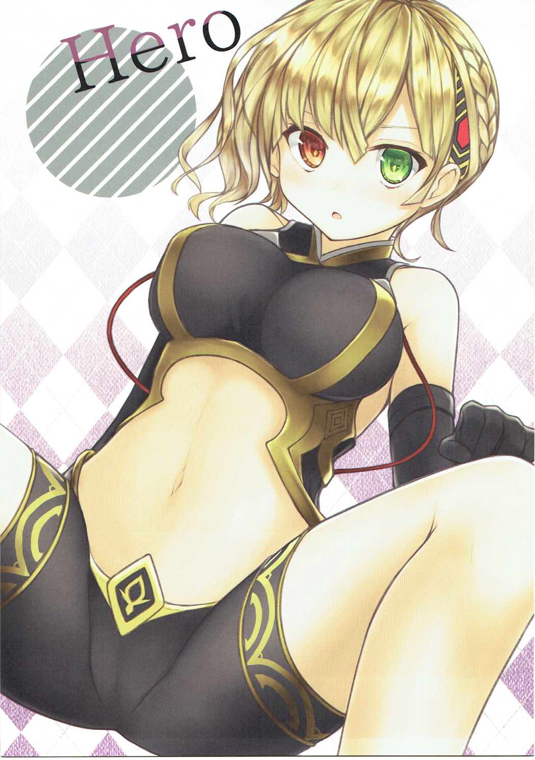 Charlotte Life page 5 full