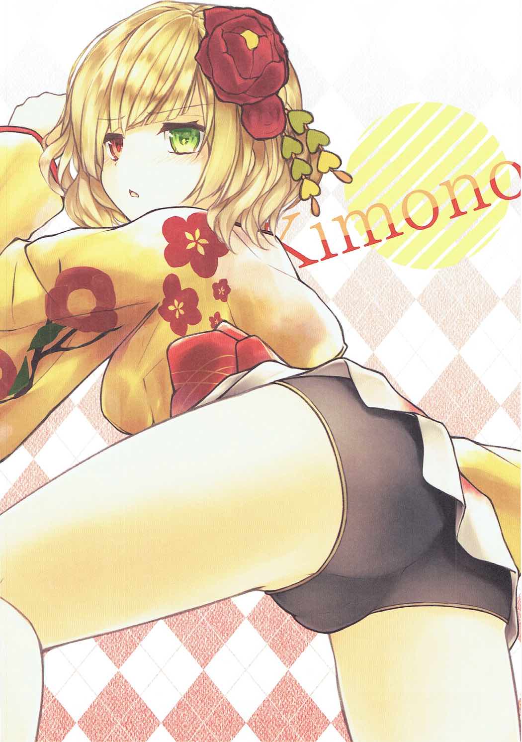 Charlotte Life page 8 full