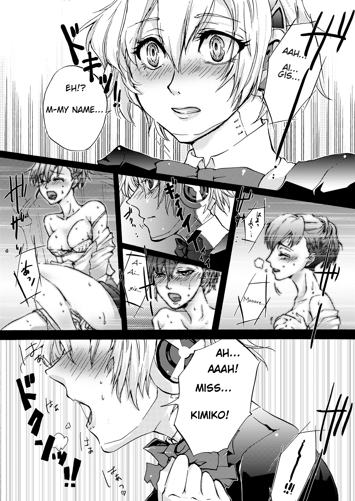 AIGIS! STRIKE! page 3 full
