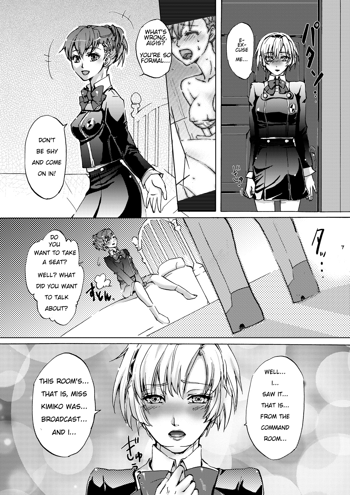 AIGIS! STRIKE! page 6 full