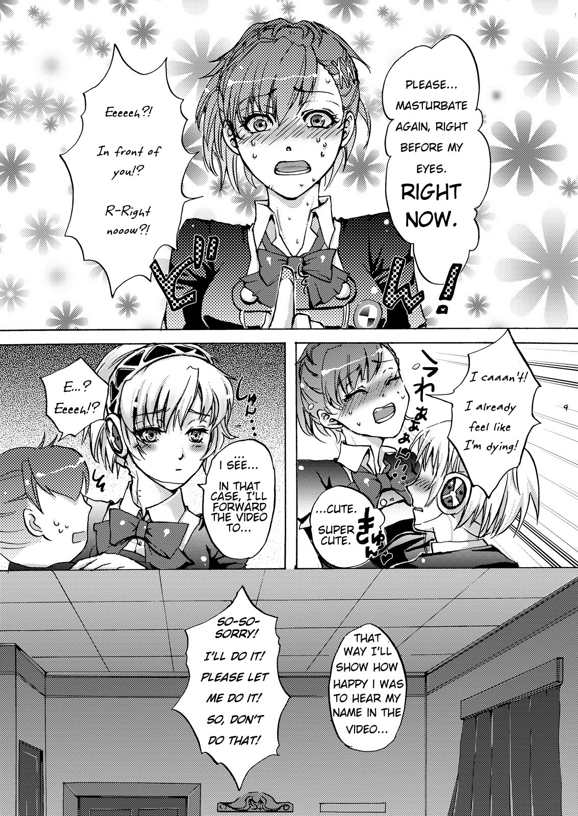 AIGIS! STRIKE! page 8 full