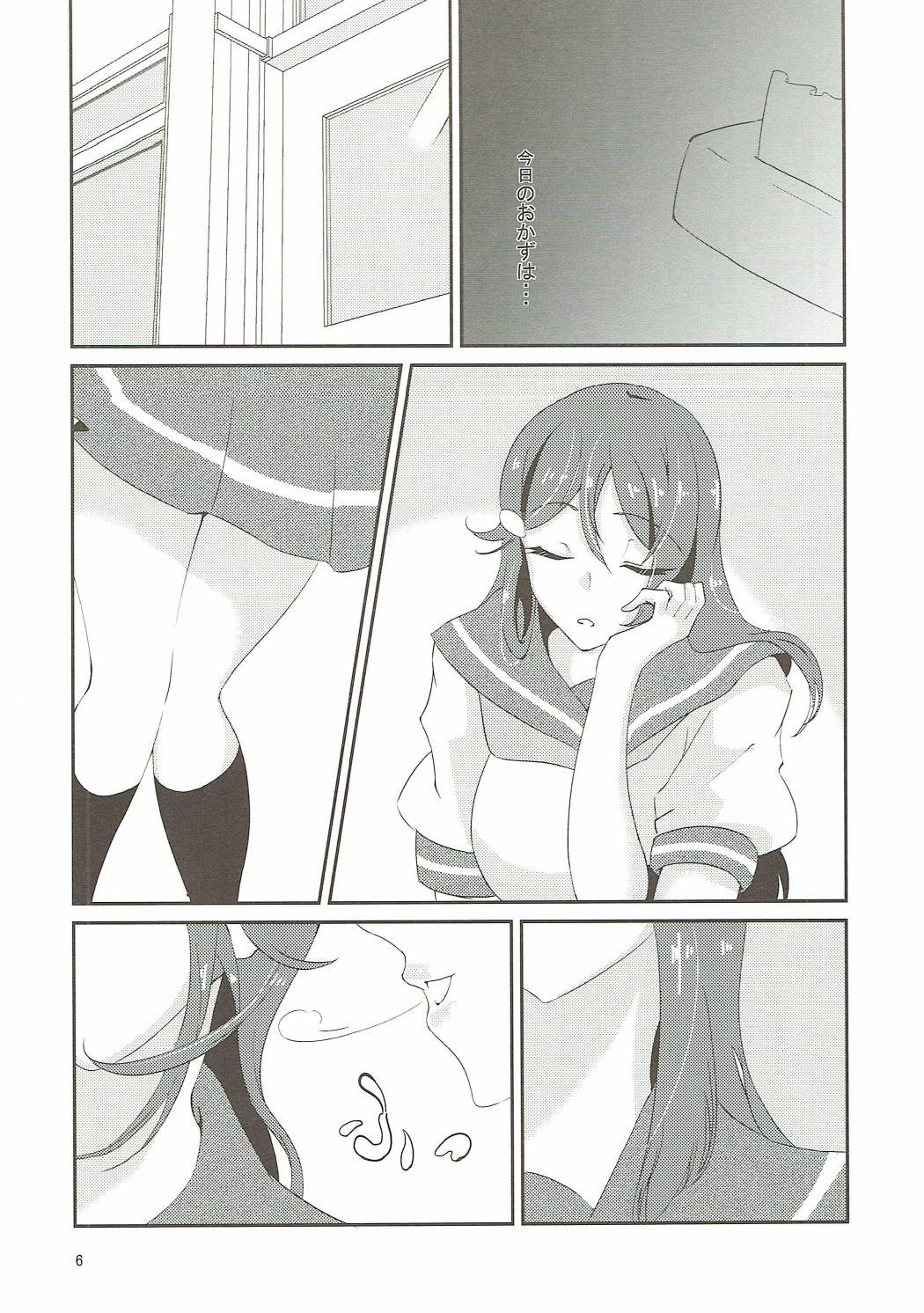Hentai Mousou Onanist Sakurauchi Riko page 5 full