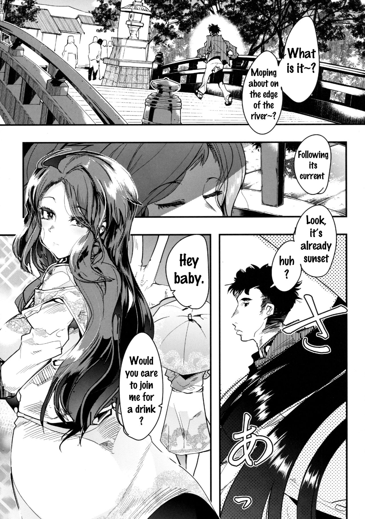 Ishin Denshin Junyou-san no Koibito page 4 full