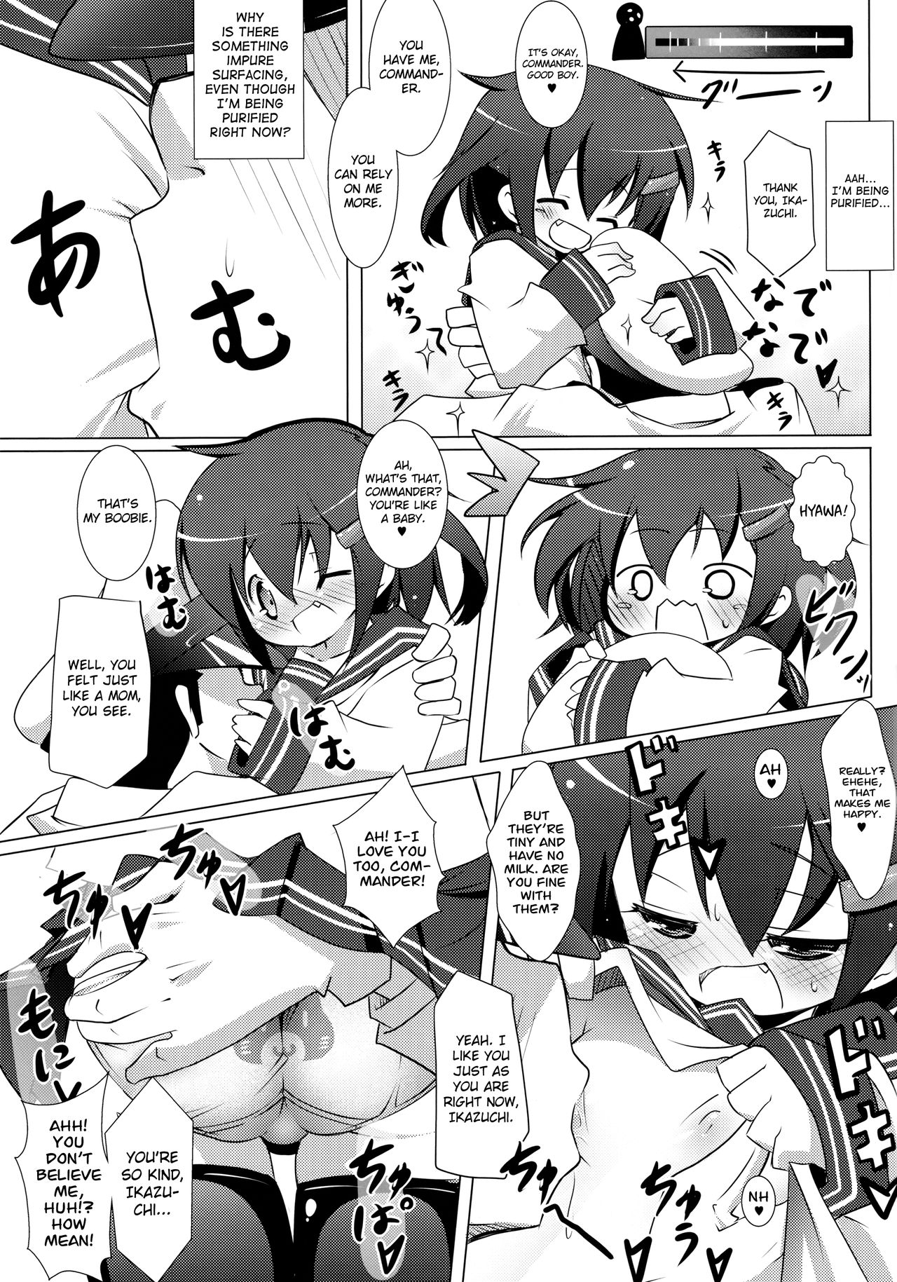 MuraIkaShimaTenRyuuJunAkaInaKitaHouHaruJinShouMyouHaWo page 10 full