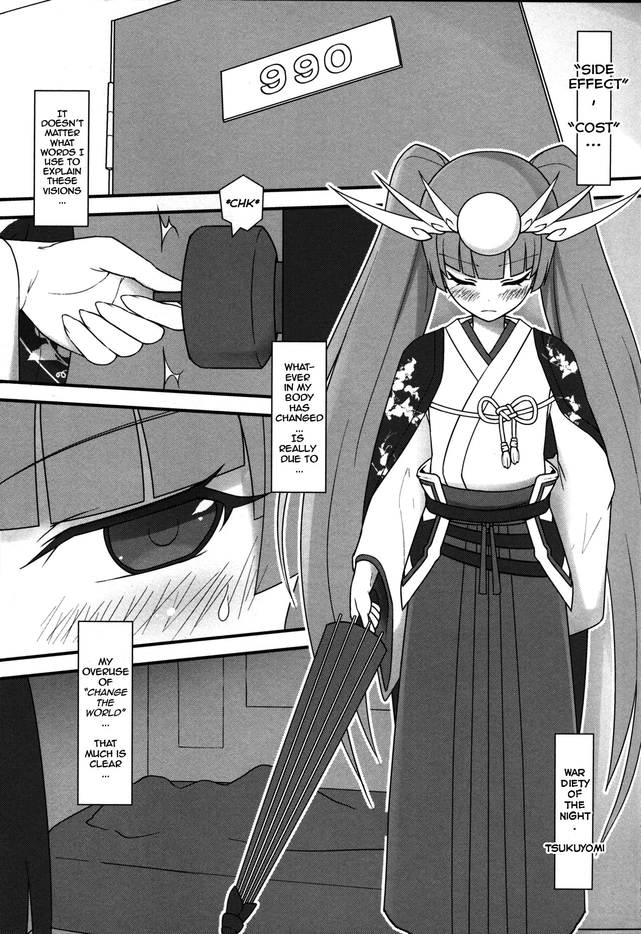 PazuYomi! page 2 full