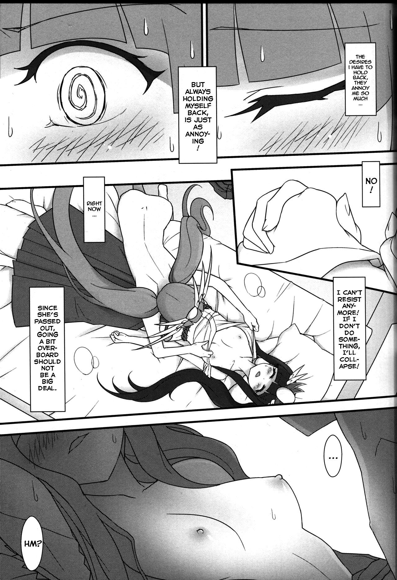 PazuYomi! page 8 full