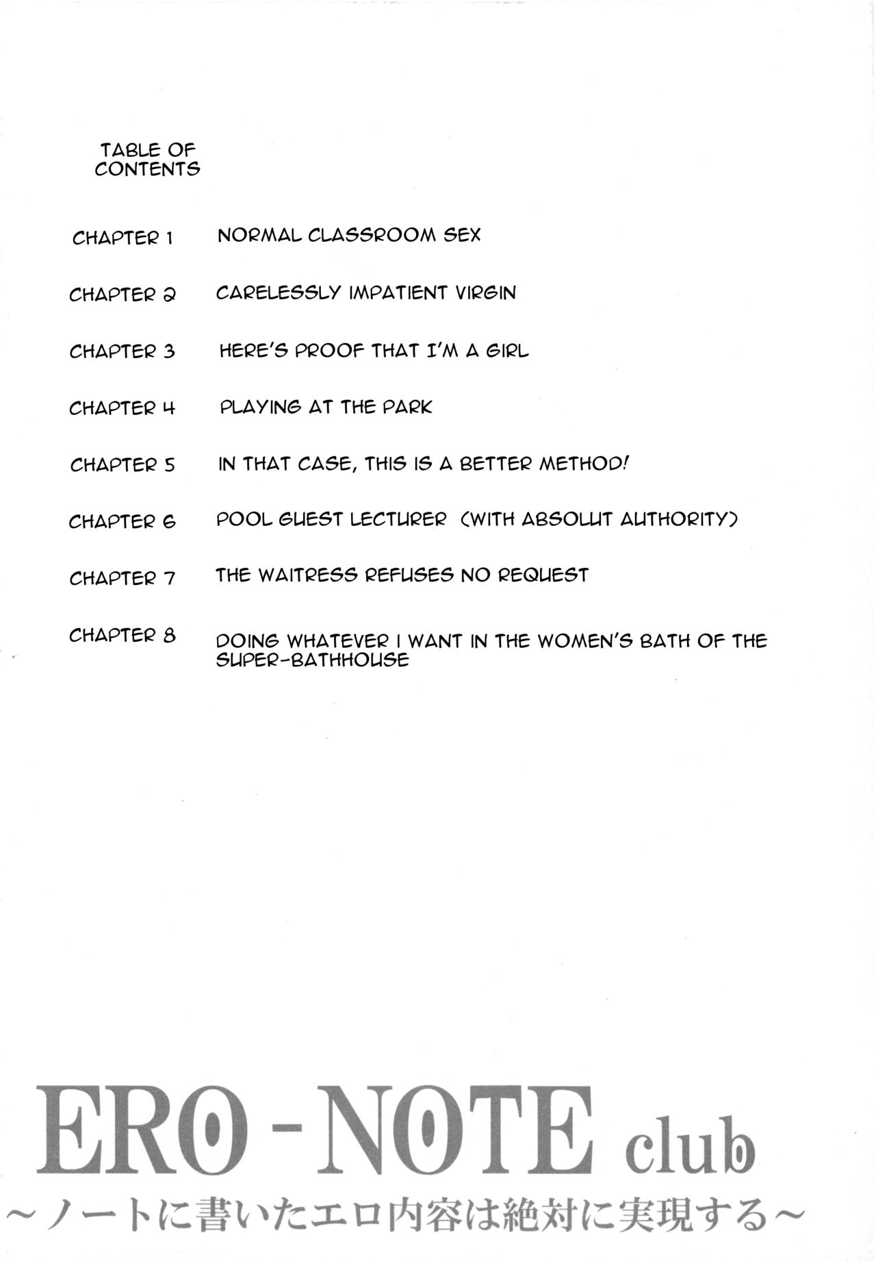 Ero Note club page 3 full