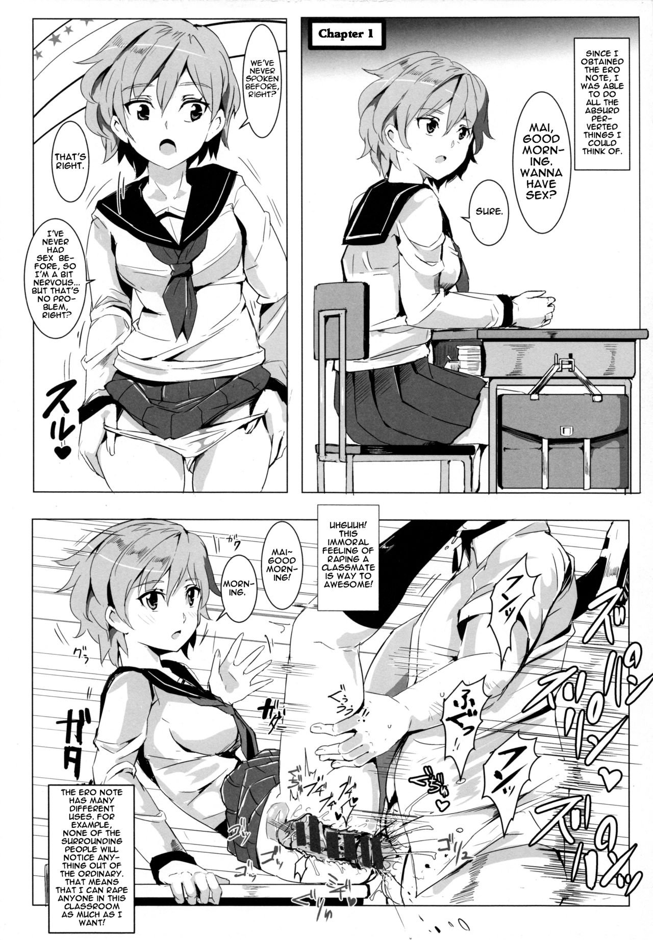 Ero Note club page 5 full