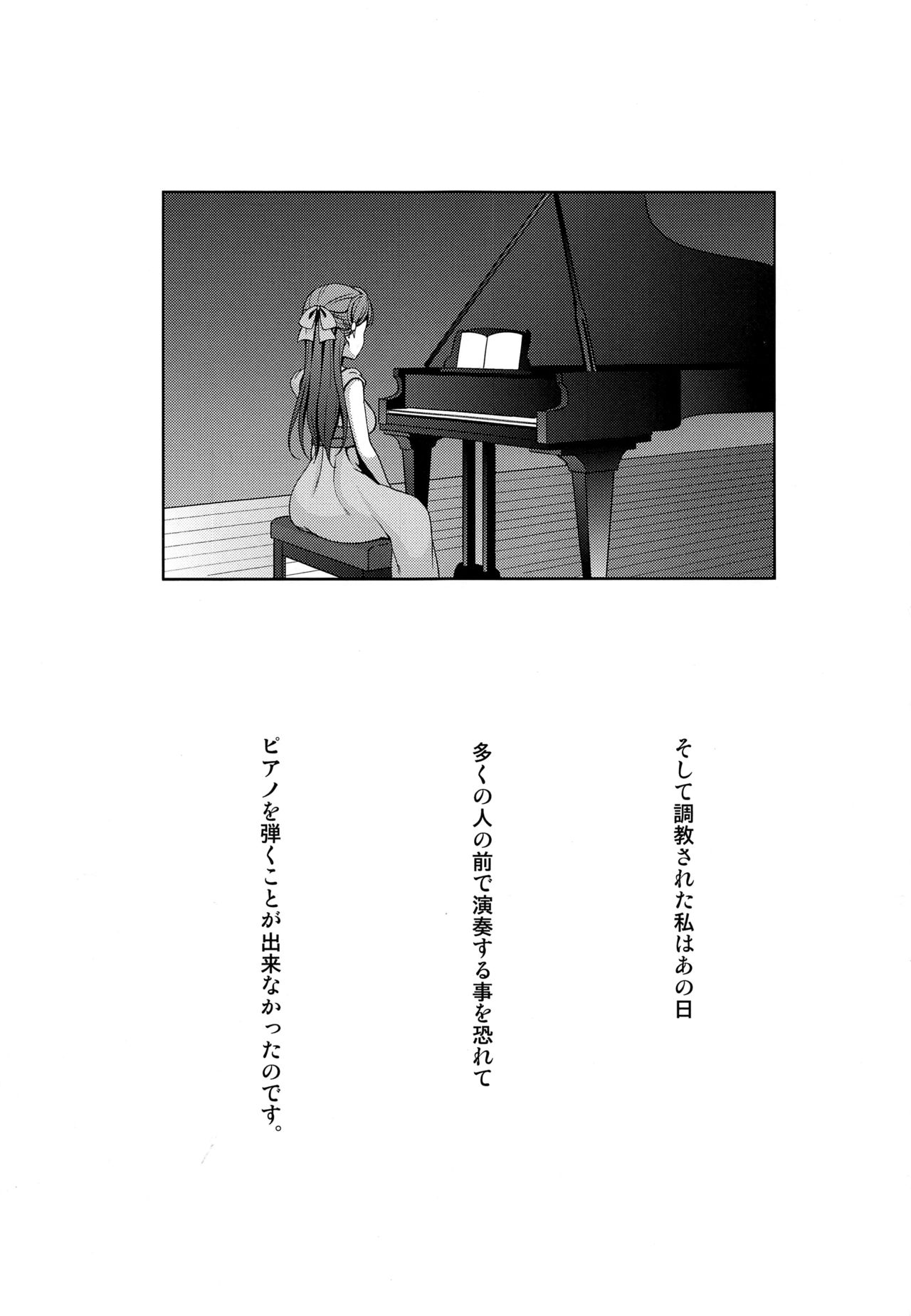 Ano Hi Kanojo ga Piano o Hikenakatta Wake page 2 full