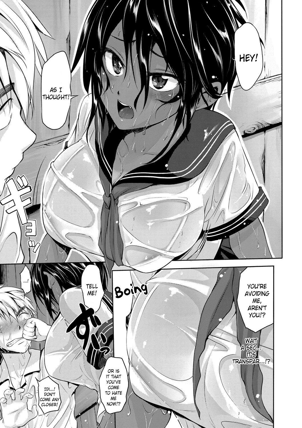 Yuudachi | A Sudden Evening Rain page 5 full