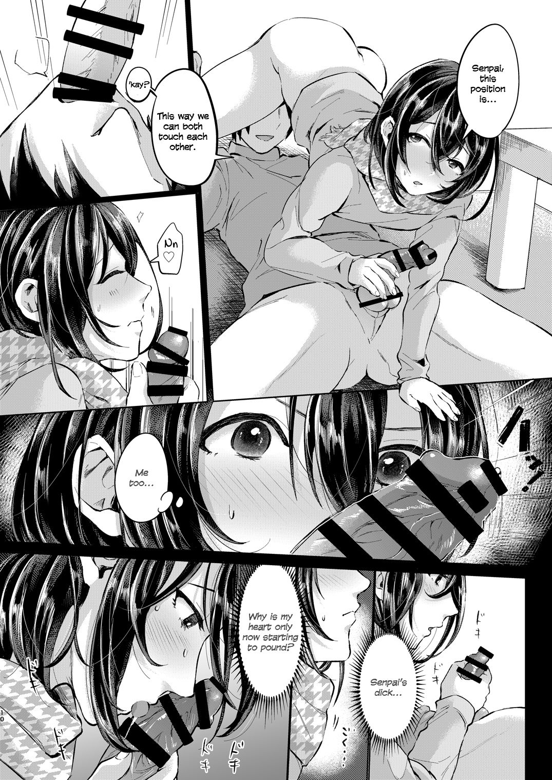 Nureyuki page 9 full
