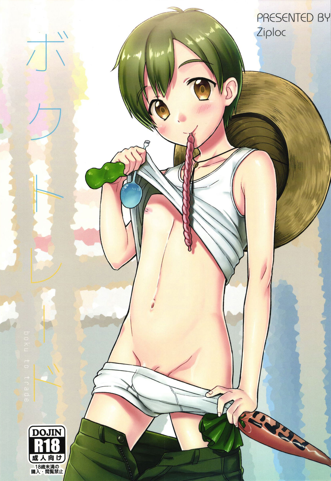 Boku to Trade page 1 full