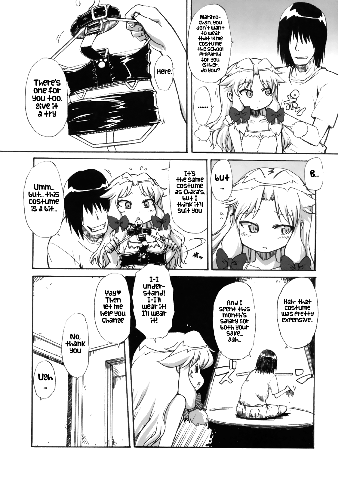 Muboubi Musume Ni | Defenseless Girl 2 page 6 full