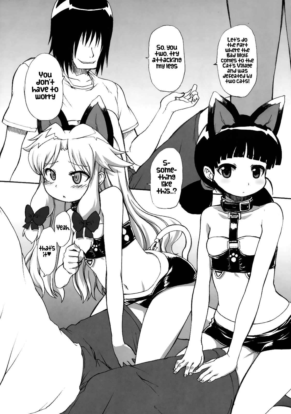 Muboubi Musume Ni | Defenseless Girl 2 page 8 full