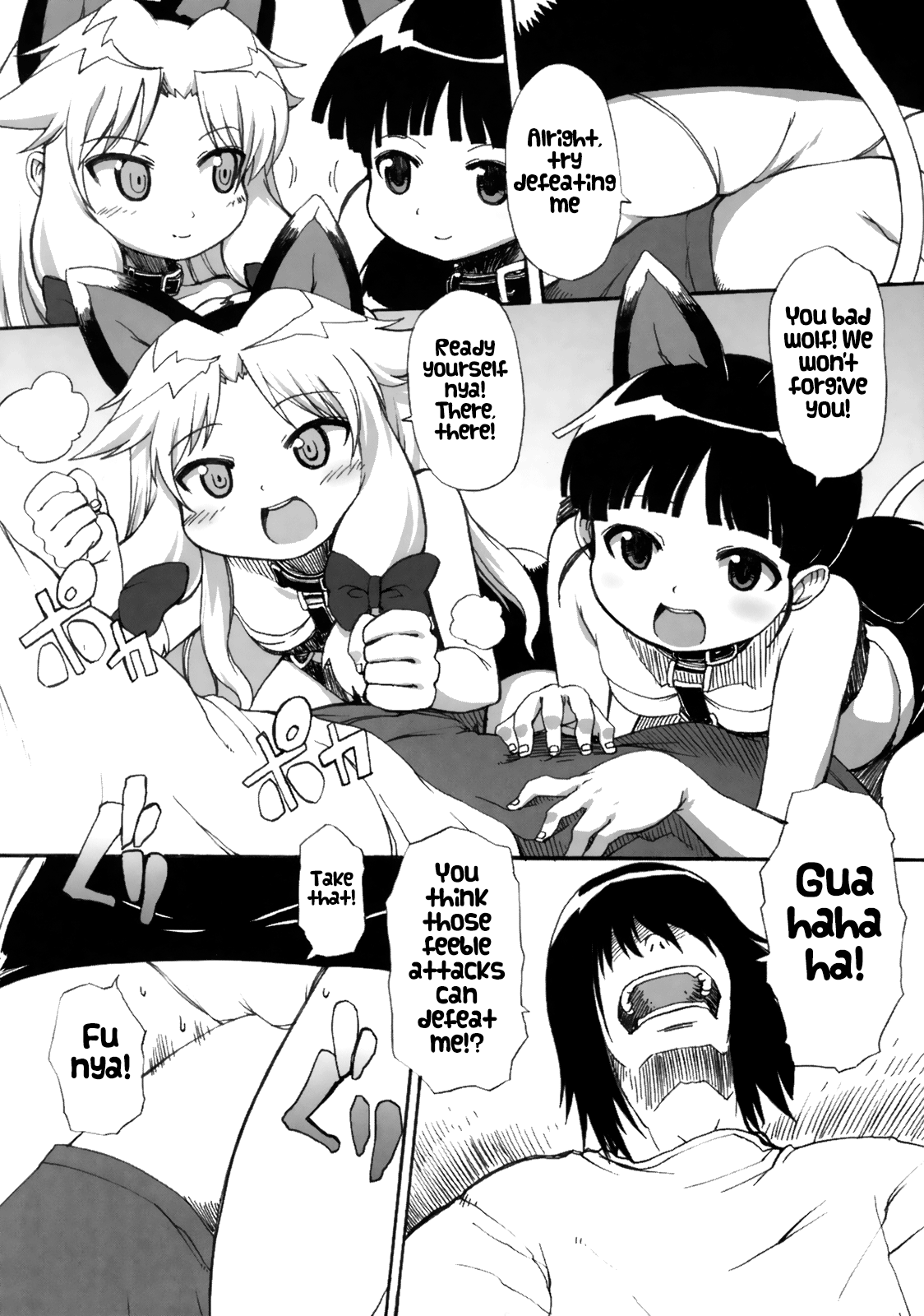 Muboubi Musume Ni | Defenseless Girl 2 page 9 full