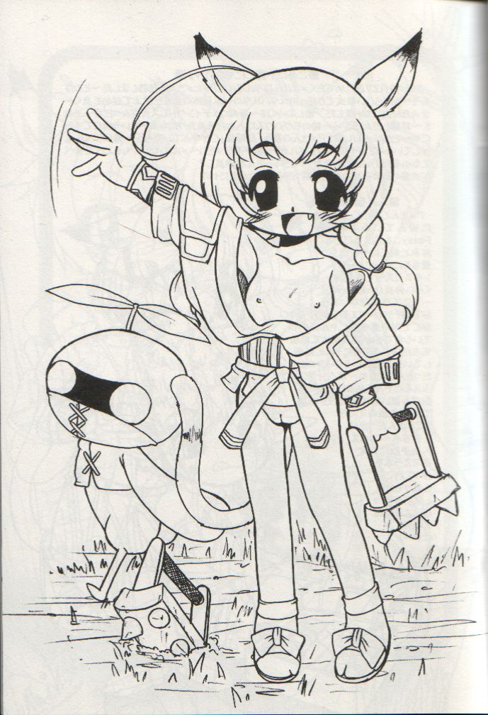 Mithra no Eropon 2 page 4 full