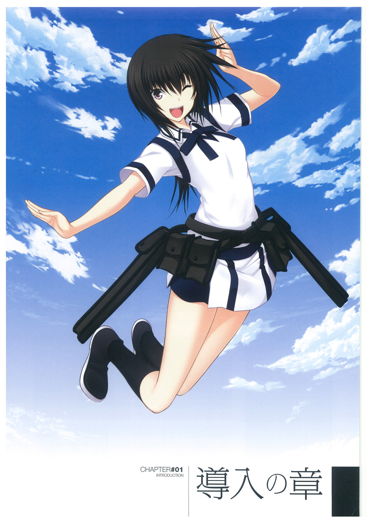 Maji de watashi ni Koi Shinasai S Visual Fanbook page 5 full