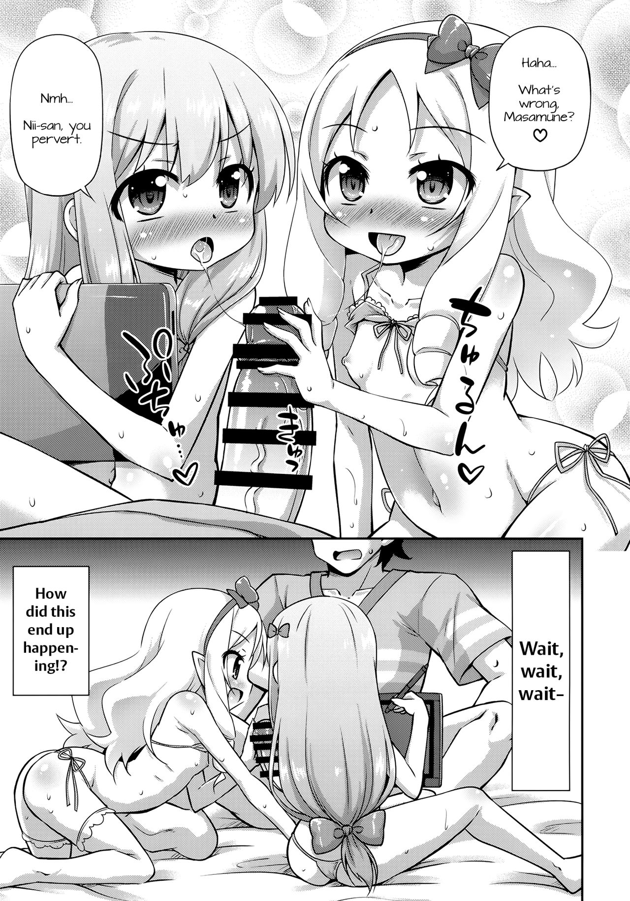 Imouto to Ero LigNov o Tsukurou page 2 full