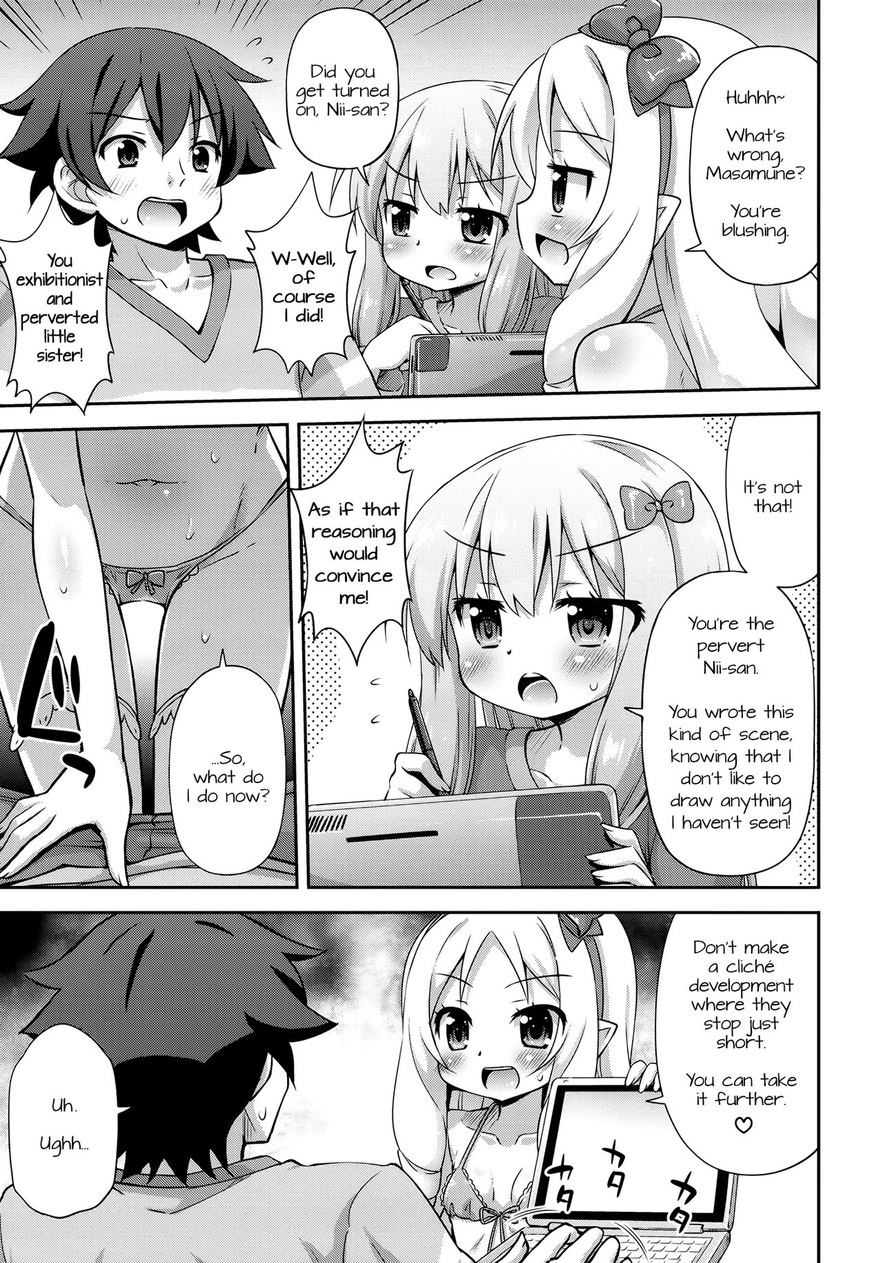 Imouto to Ero LigNov o Tsukurou page 4 full