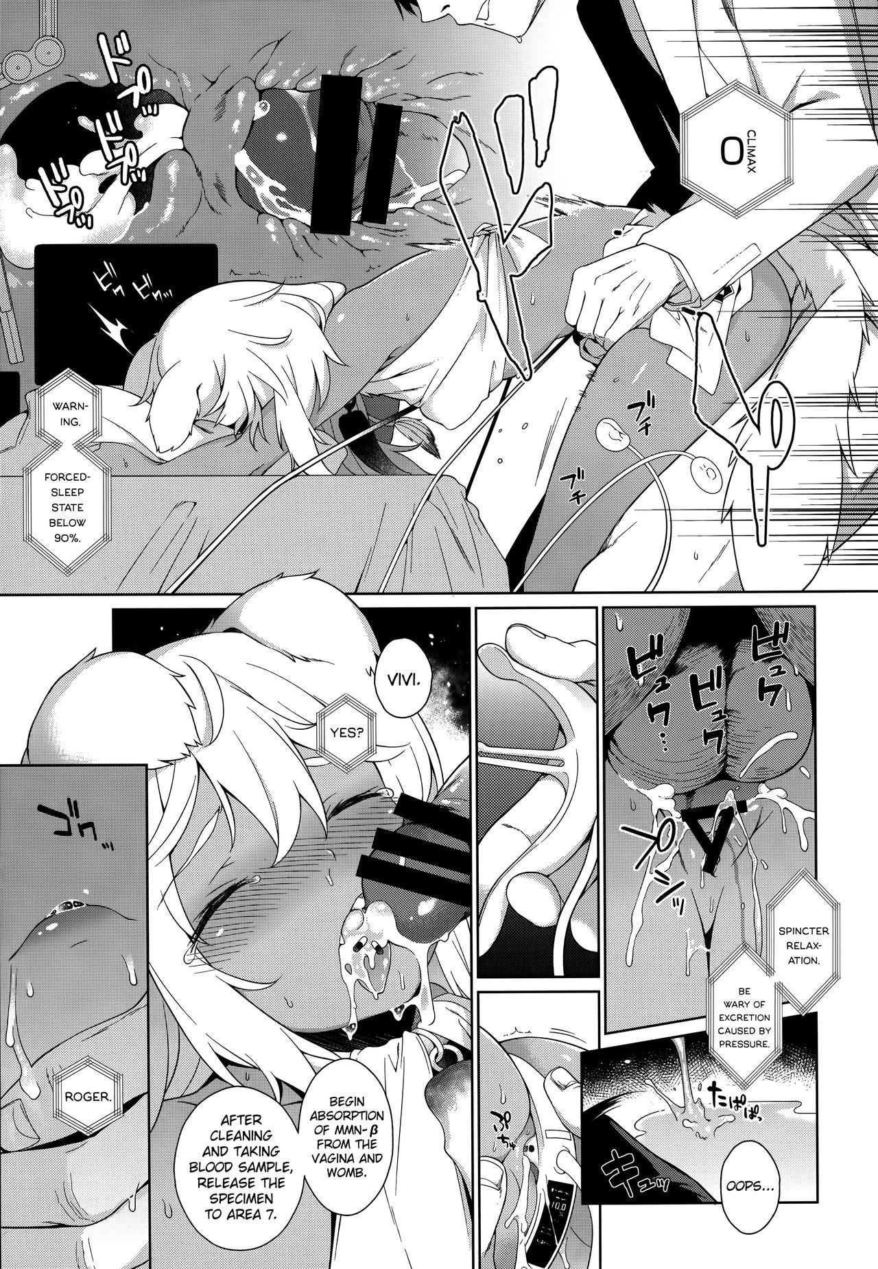 Juujin Seitai Kansatsu Kiroku page 6 full