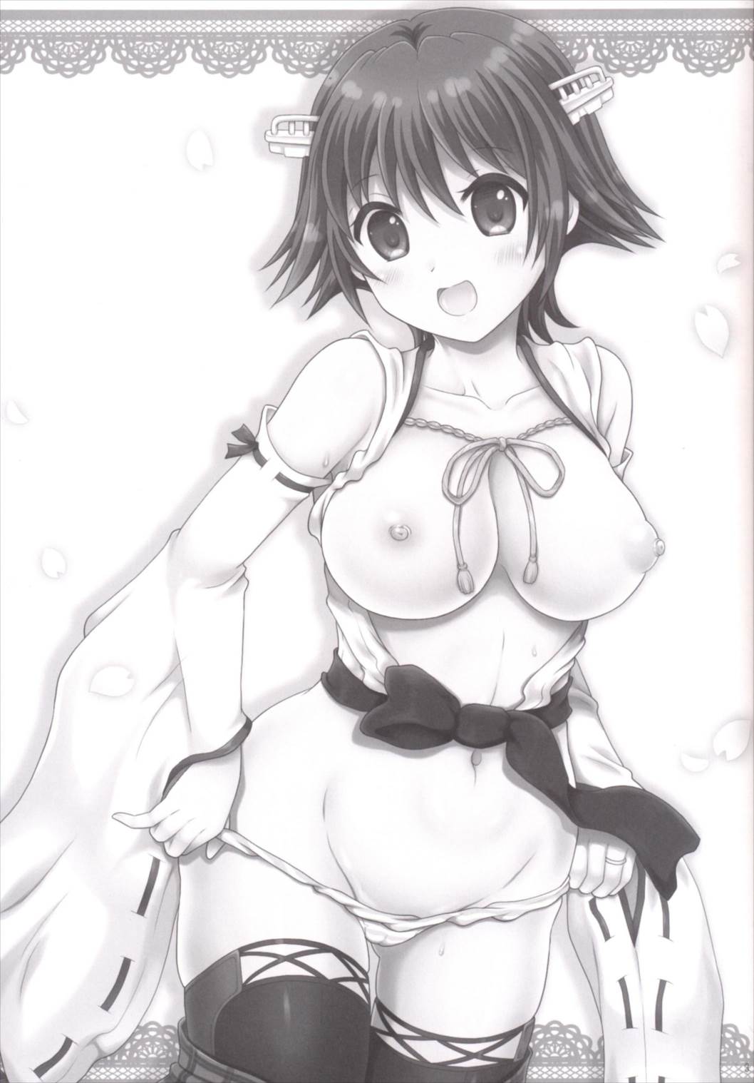 Hiei ga! Kiai! Iremasu! page 3 full