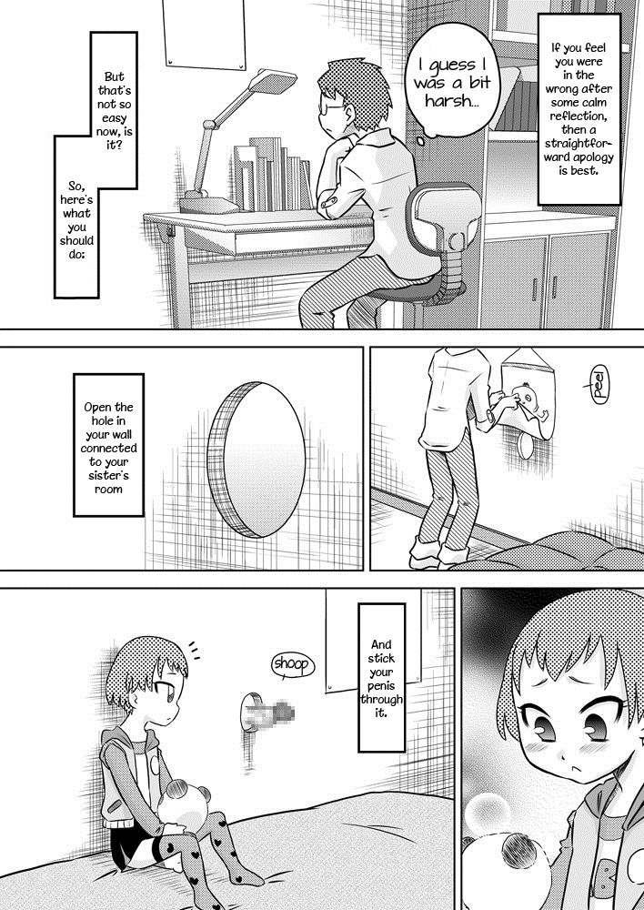 Nakayohi Kyoudai - Imouto to Nakayoku Dekiru Ikutsuka no Houhou | How To Get More Intimate With Your Little Sister  =LWB= page 3 full