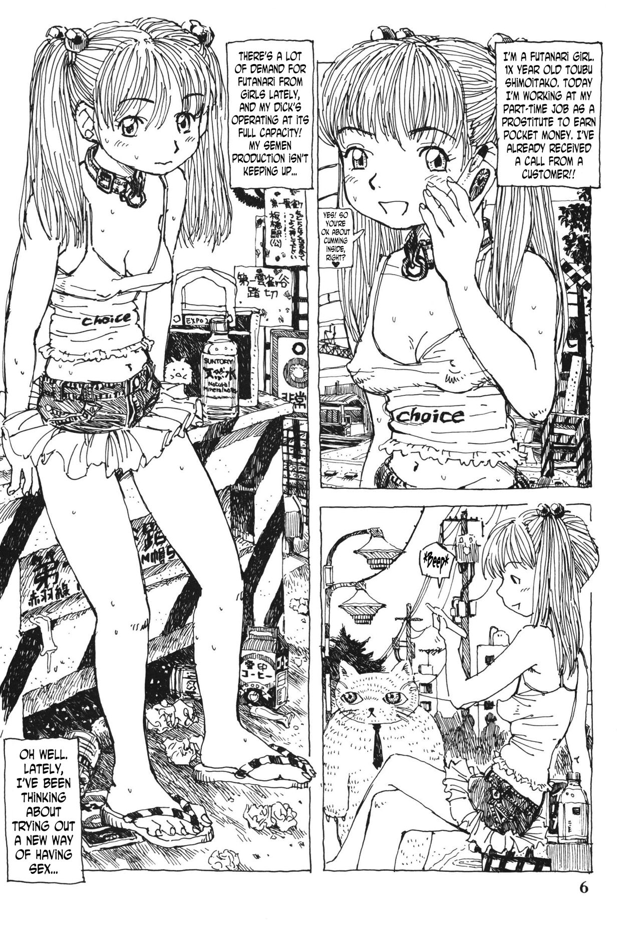 Futanari Shimai to Neko Ningen 4 page 6 full