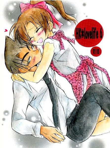 HK*love life 6 page 1 full