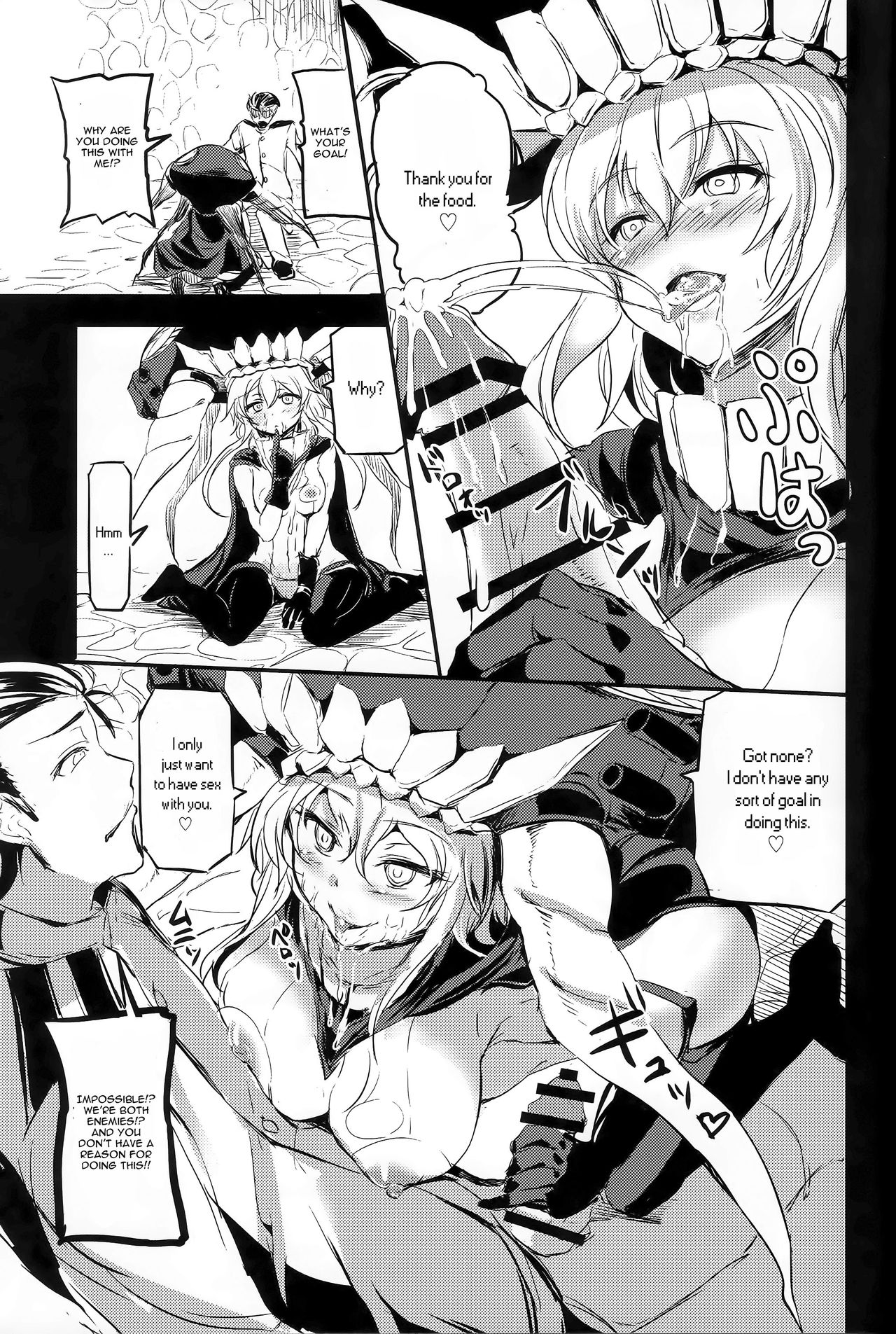 Shinkai nite Shizumu page 8 full