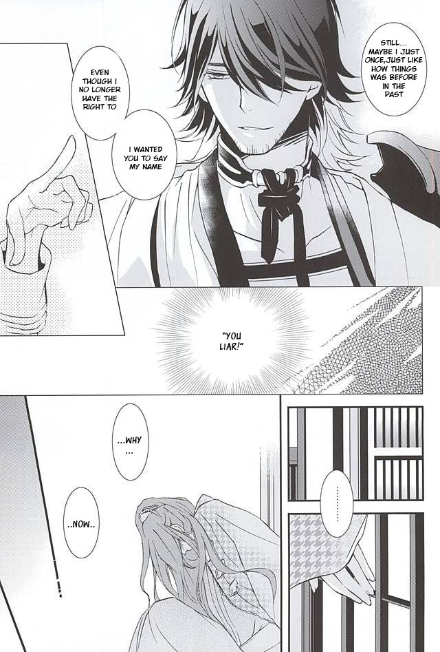 Kotetsu Kyoudai page 4 full