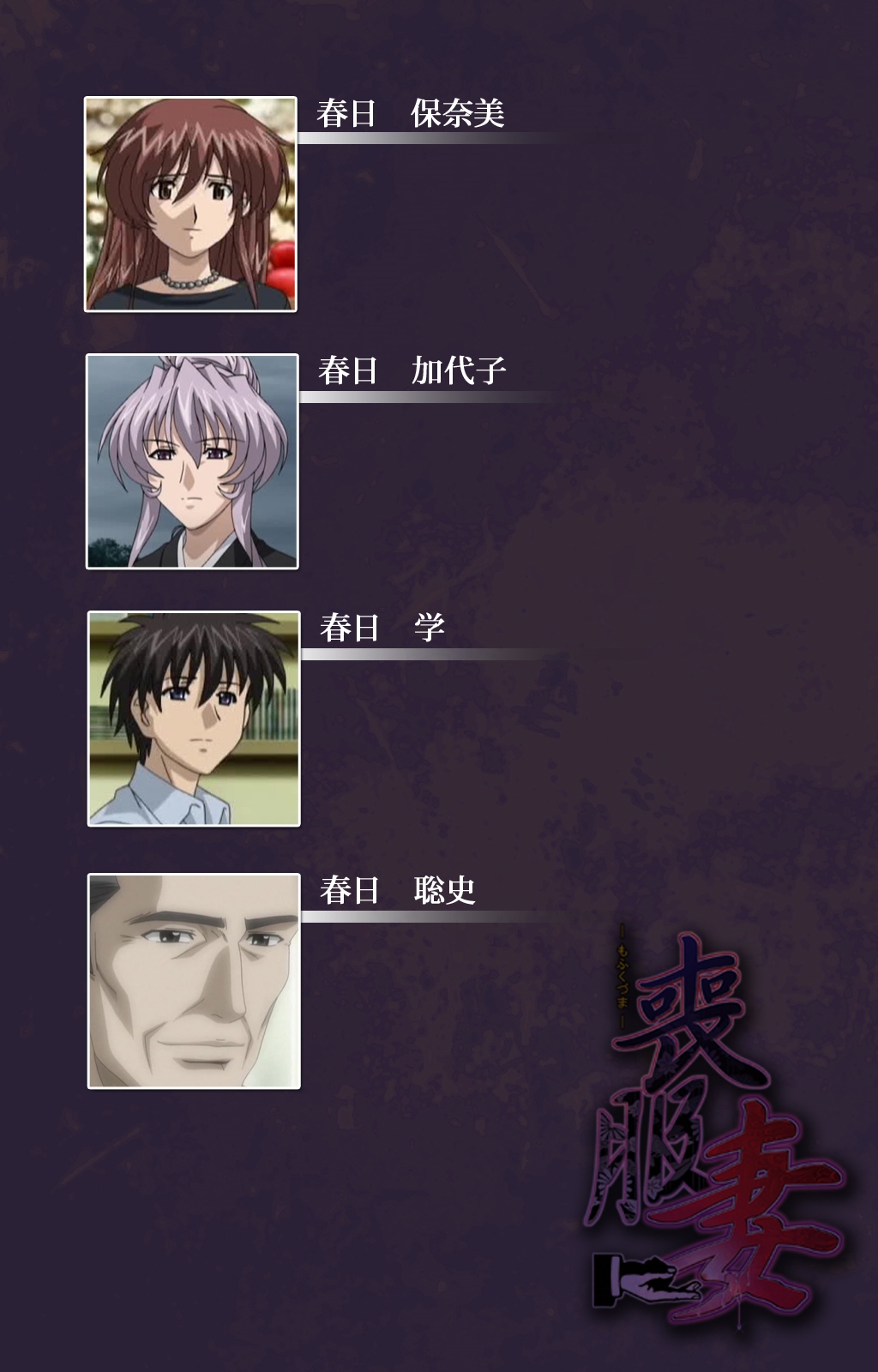 Mofukuzuma Special Ban Zenpen page 2 full