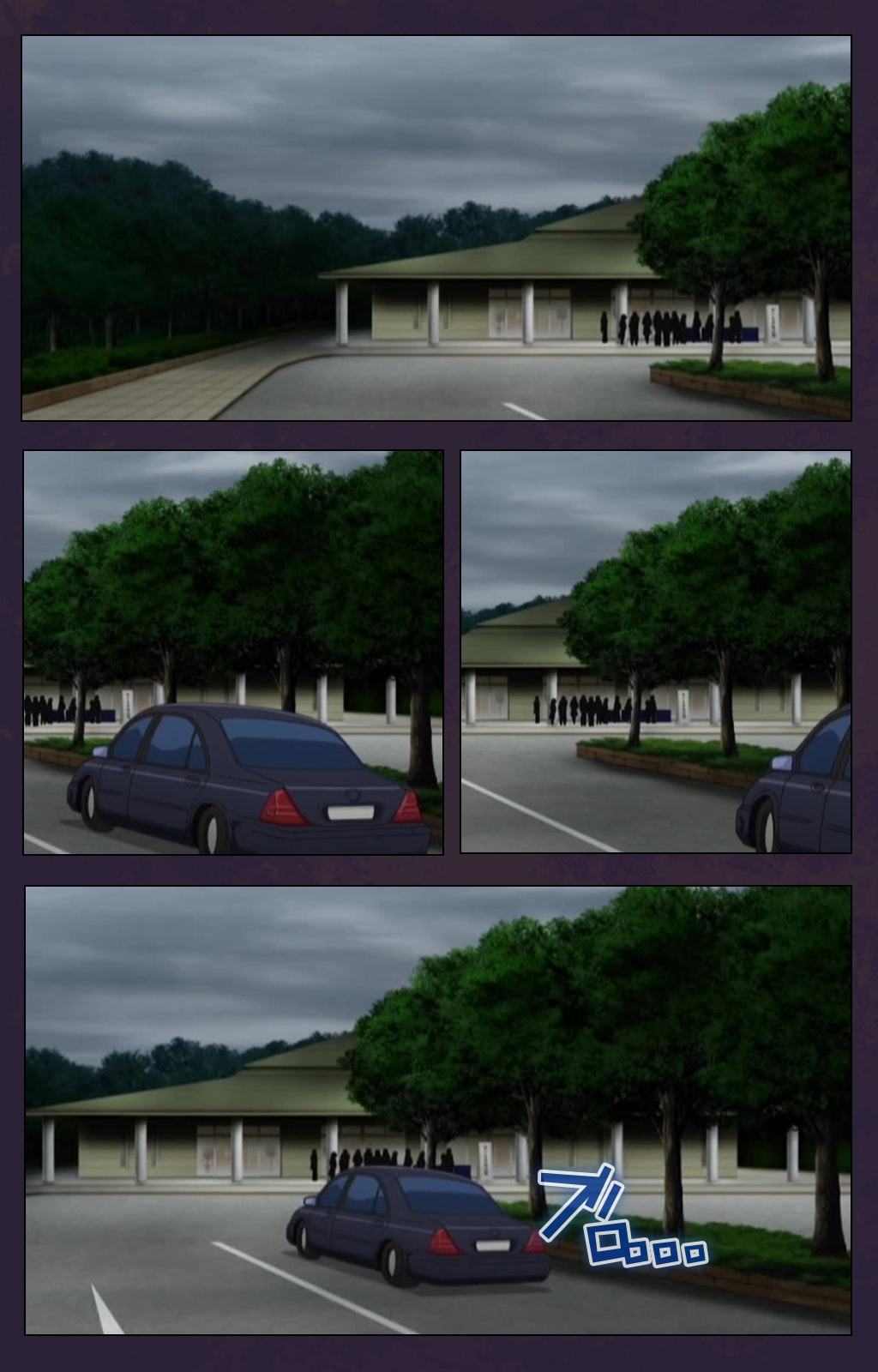 Mofukuzuma Special Ban Zenpen page 3 full