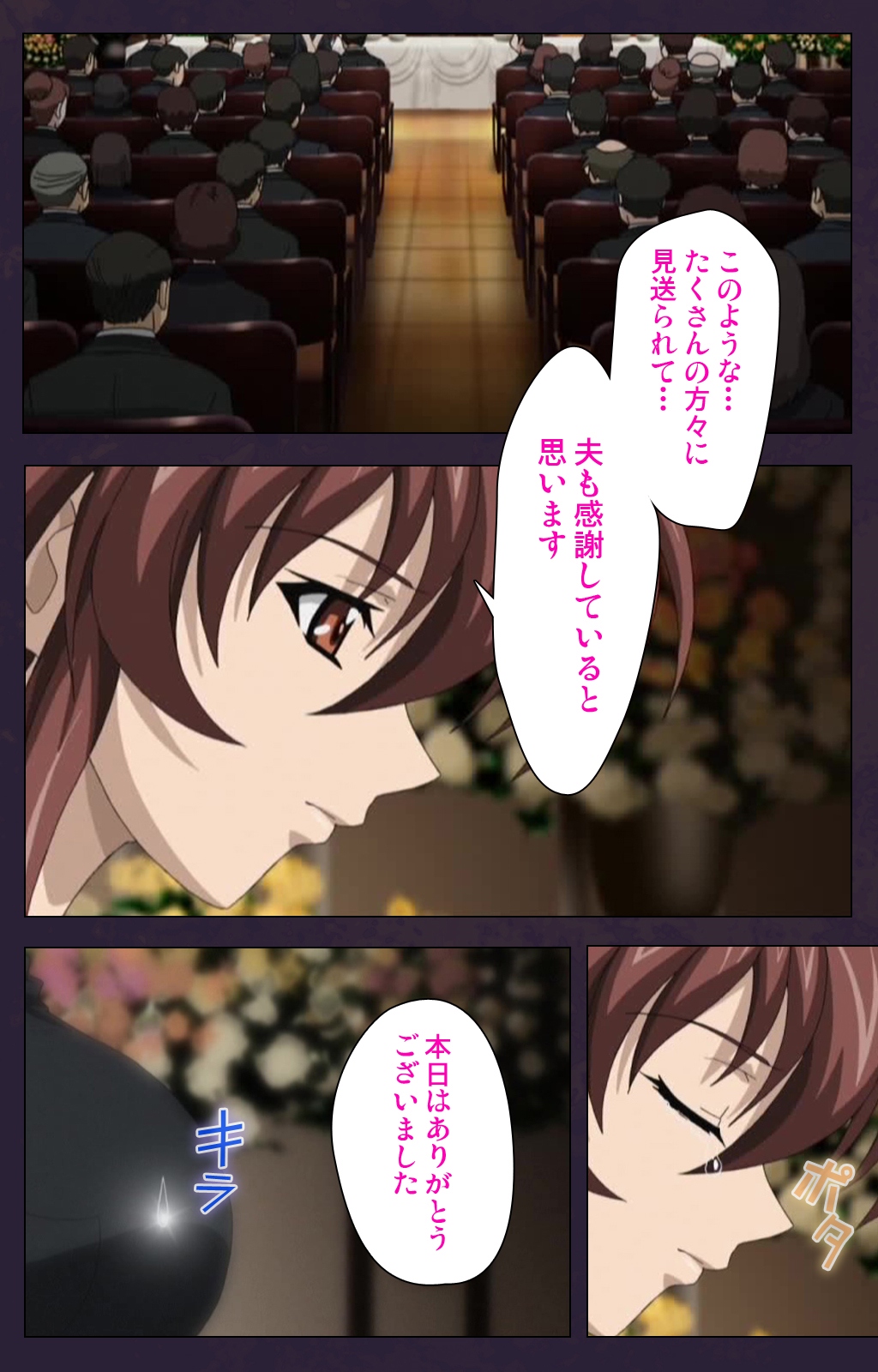 Mofukuzuma Special Ban Zenpen page 9 full