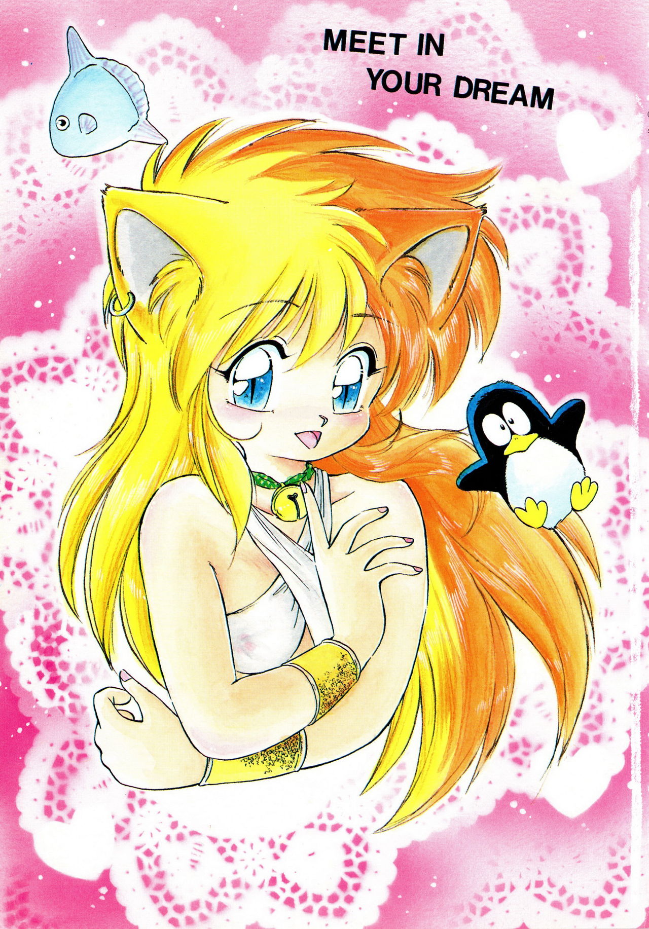 Mainichi ga Wonderland page 4 full