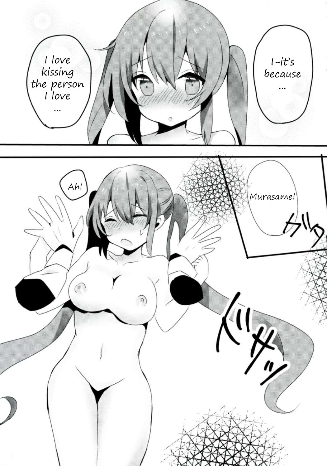 Murasame-chan wa Kiss ga Shitai | Murasame-chan wants to kiss page 10 full