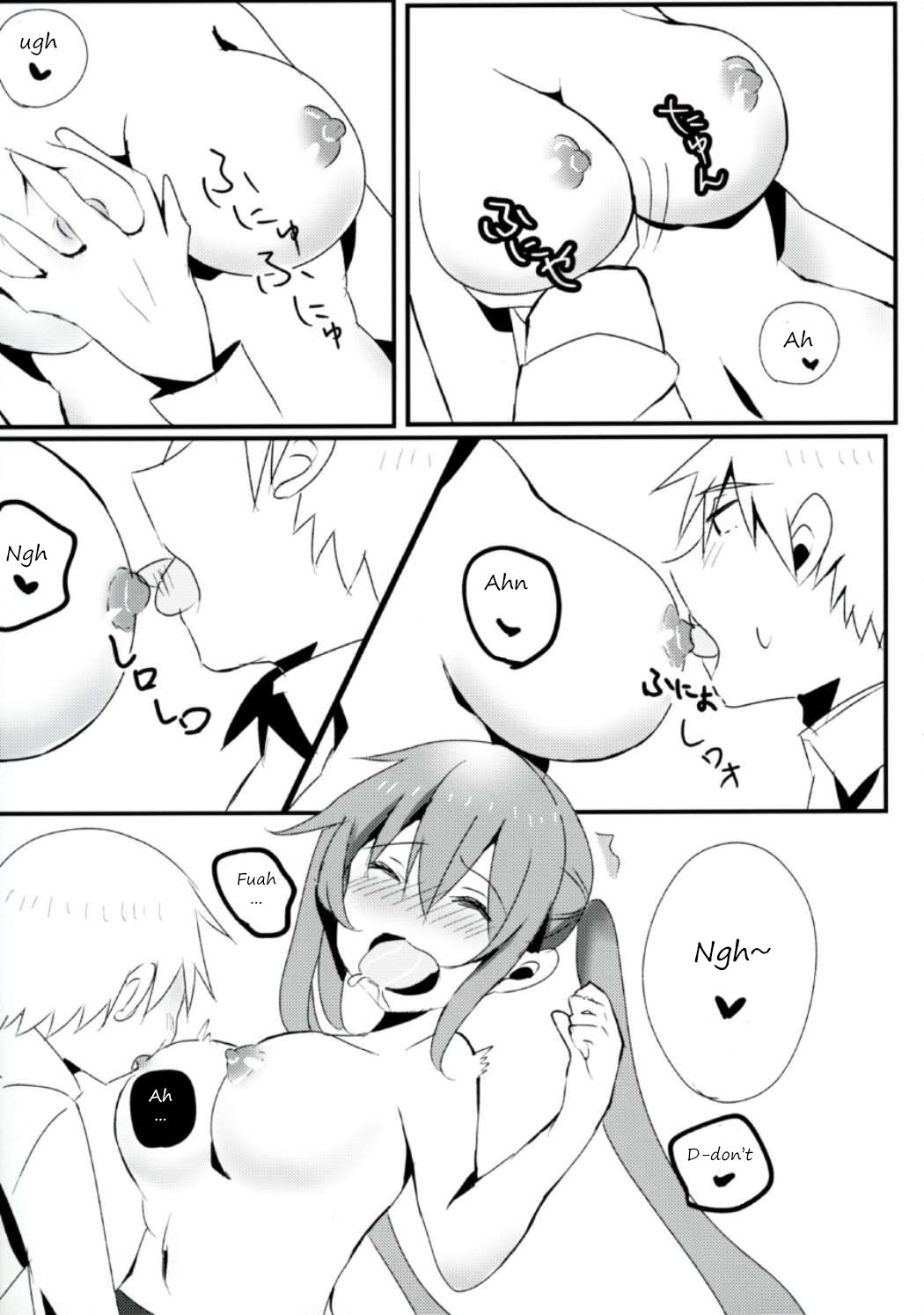 Murasame-chan wa Kiss ga Shitai | Murasame-chan wants to kiss page 8 full