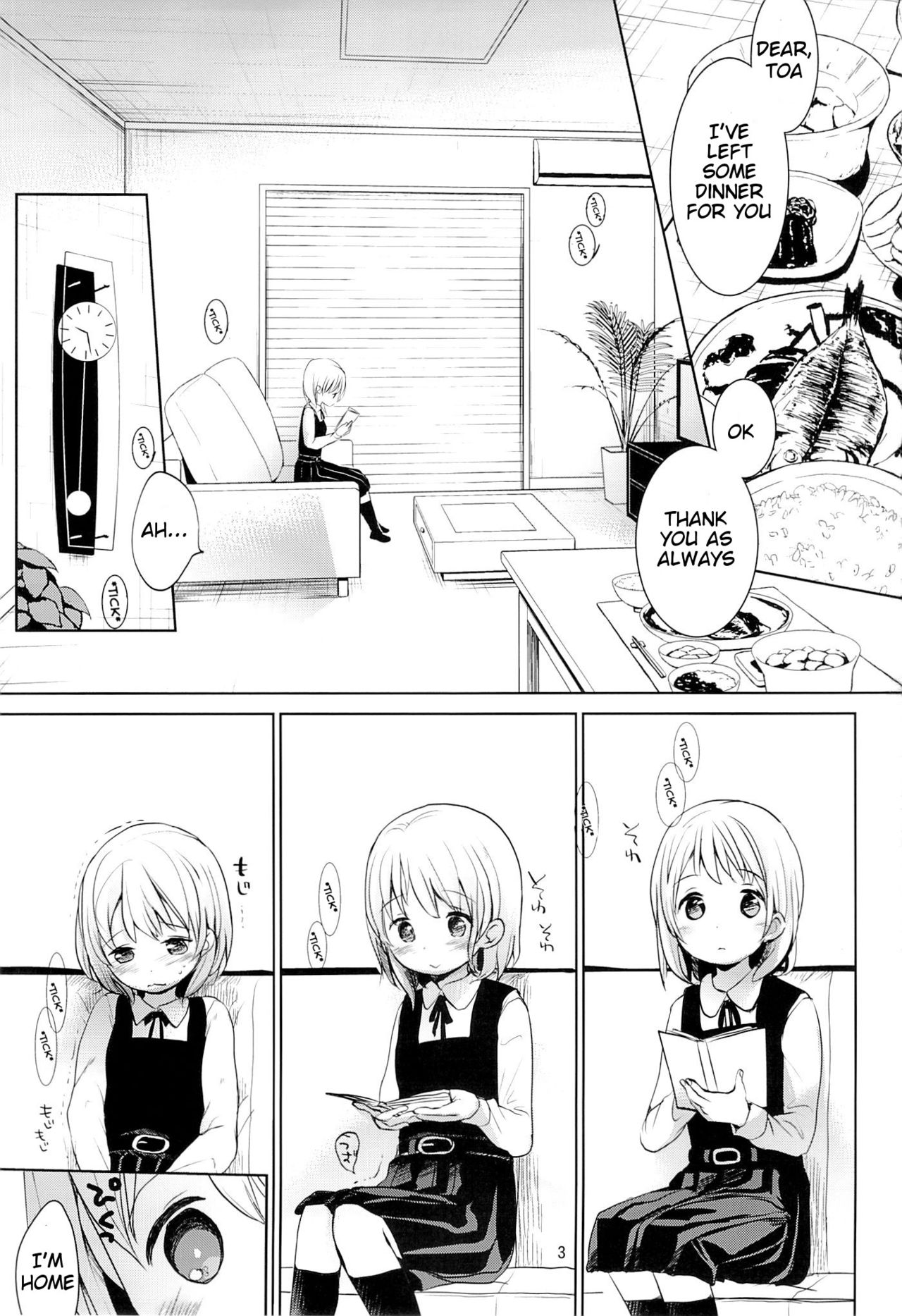 Musume no Seifuku page 2 full
