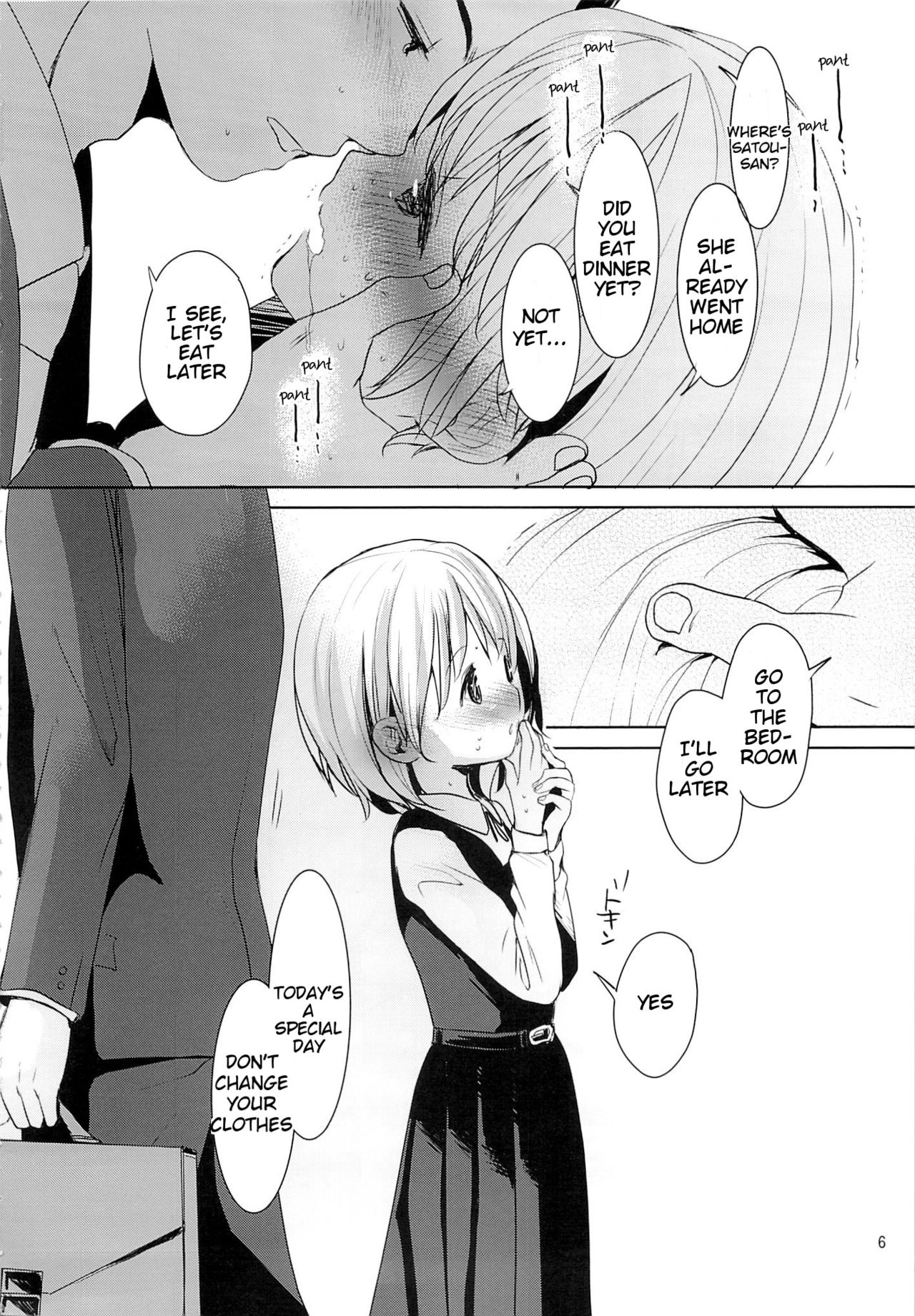 Musume no Seifuku page 5 full