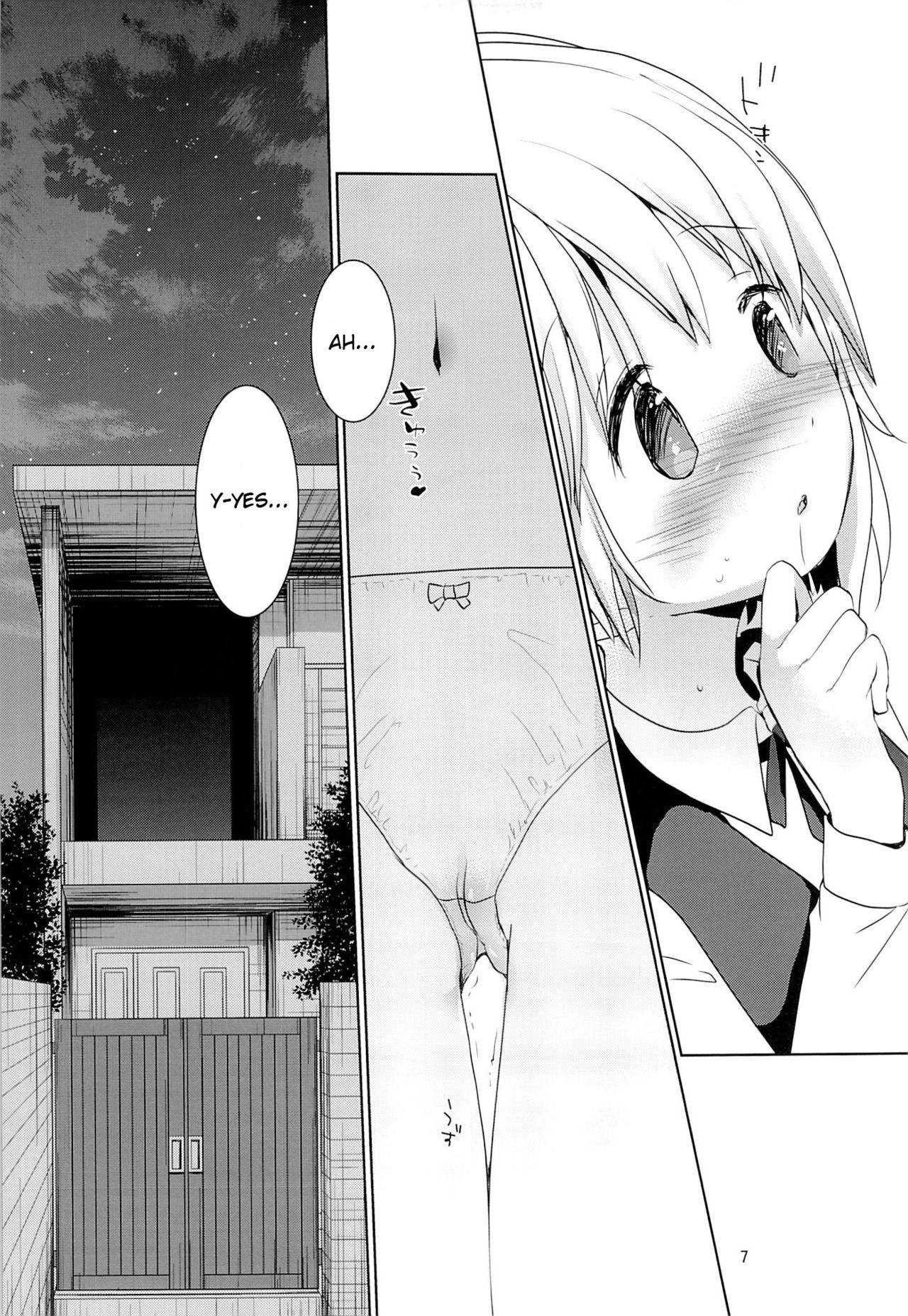 Musume no Seifuku page 6 full