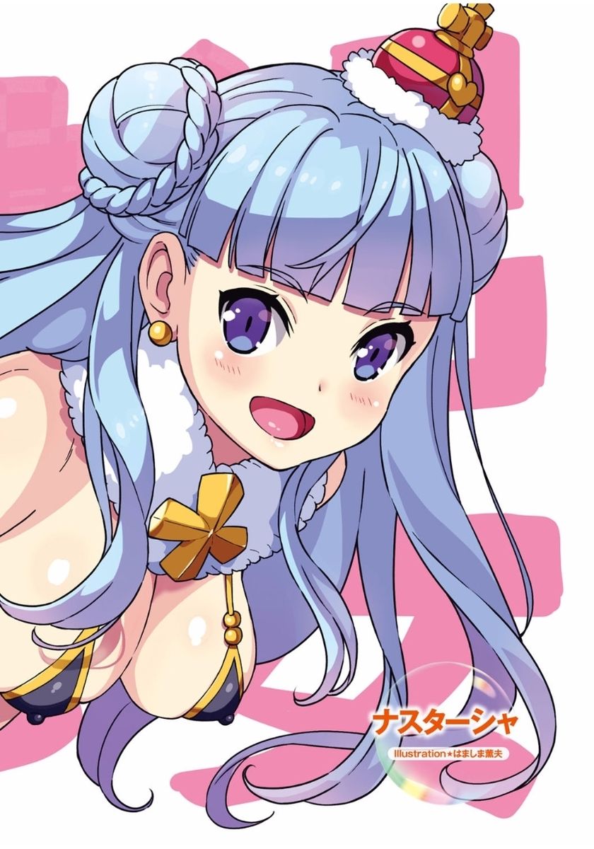 20 Seiki Bishoujo ~Rekishijou no Bijo dakedo Shojo Agemasu~ page 6 full