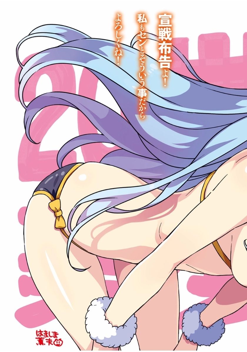 20 Seiki Bishoujo ~Rekishijou no Bijo dakedo Shojo Agemasu~ page 7 full